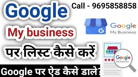 Google My Business Listing Set Up - 2022 Step By Step Tutorial For Best Results -Google Ads Lagaye