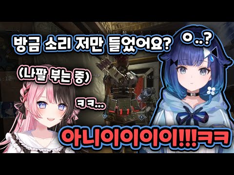 [ 브이스포 ] 나팔 부는 히나노 / 타치바나 히나노 / 츠무기 코카게