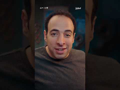 الكوميديا السوداء Shorts