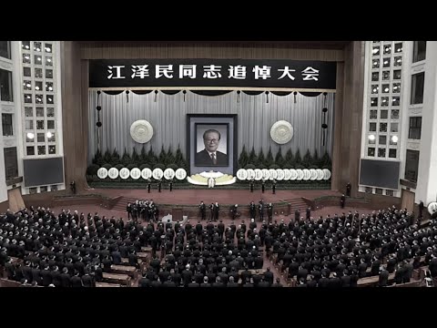 Memorial meeting held to mourn jiang zemin in beijing