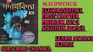 CLASS XII..PHYSICS (PROBLEM SET 1 SOLUTION)ELECTROSTATICS first chapter(Chhaya book)