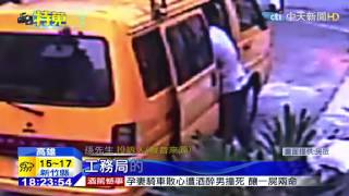 20150412中天新聞　拆除大隊拆2木板走人　民眾控包庇