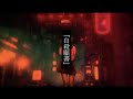 【公式】自殺願書 リリックビデオ