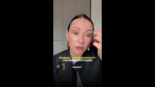 Правила, которые помогут сохранить репутацию