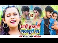 4k.song      shilpiraj  shaadi karataani majburi ba  bhojpuri song 2023