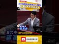 北市府將撤銷京華城20％容獎  蔣萬安：最快今天發文
