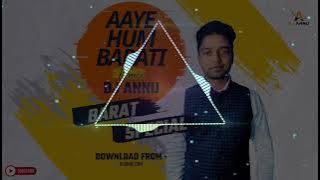 Barati Special Dj Song | Aaye Hum Barati Barat Leke - DJ Remix | DJ Annu
