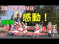 2012年ジュビレーション FHD高画質 2012年ジュビレーション FHD高画質