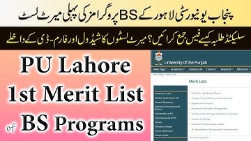 Punjab University (PU) Lahore 1st Merit List of BS Programs Admissions 2023-24 | Merit List Schedule