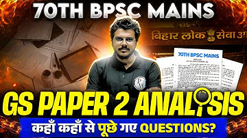 70th BPSC Mains GS Paper 2 Analysis 🔥 | 70 BPSC Mains Question Paper Analysis | BPSC Wallah