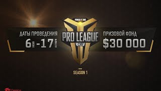 Free Fire Pro League CIS | Квалификация | Стадия 2 | День 1