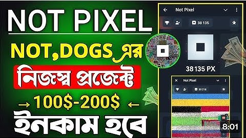 How to work at Not pixel Mining ⛏️ | Not pixel Mining প্রজেক্টে কিভাবে কাজ করবেন? #notpixel #mining