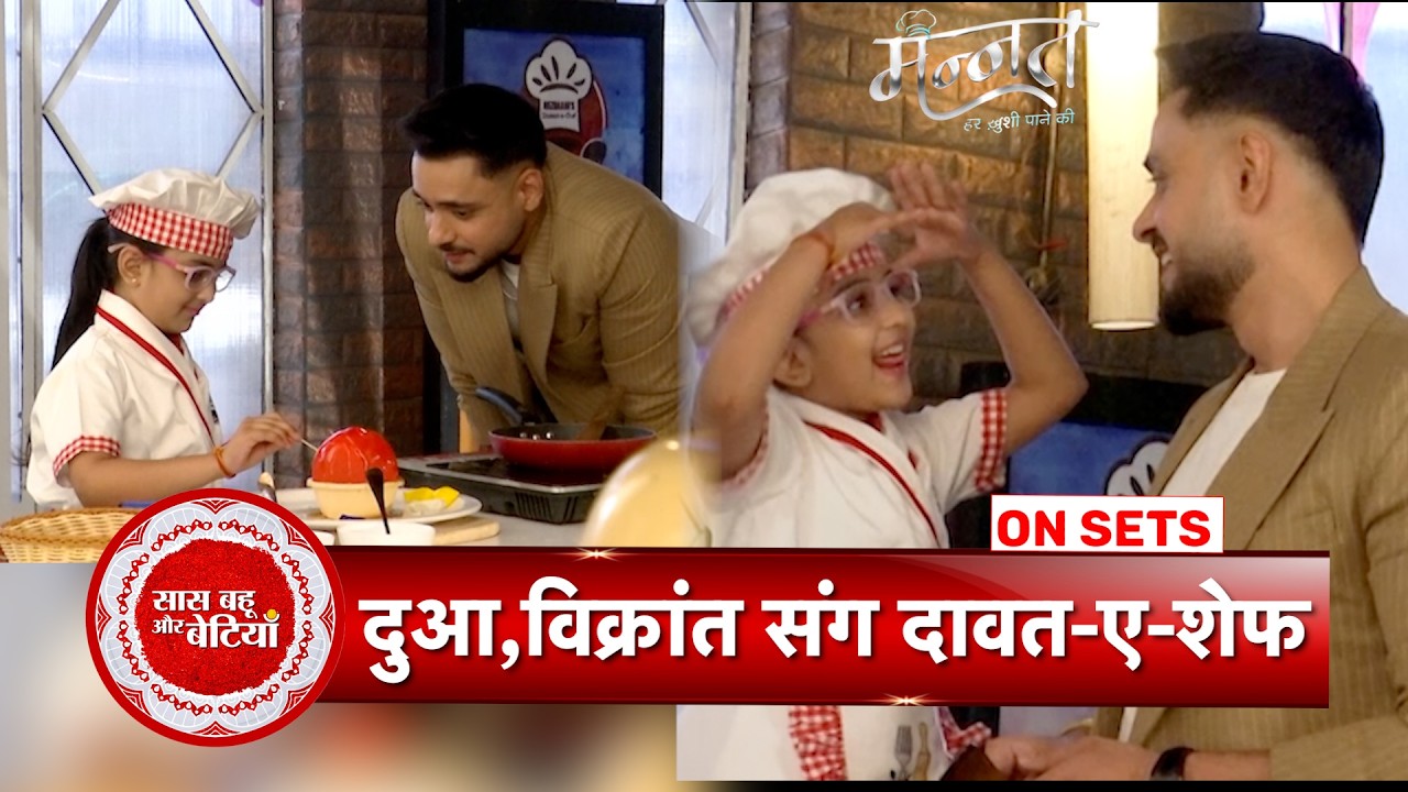 Mannat Har Khushi Paane Ki: Vikrant Helps Dua While Cooking, Mannat Is In Shock