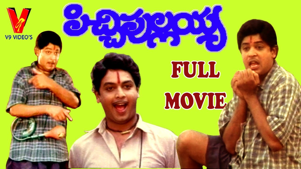 pichi in telugu pichi in telugu
