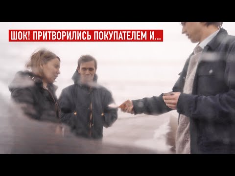 РАСПРОДАЮТ ДЕТСКИЕ ПОДАРКИ!? Они не знали, что приедем мы!