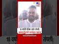 Akola-Tirupati Express | 18 वर्षांची प्रतिक्षा अखेर संपली; अकोला-तिरुपती एक्स्प्रेसचा शुभारंभ