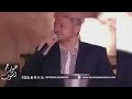 جورج وسوف يلي صانك بتجافي mp3