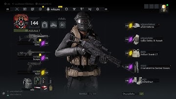 Tom Clancy’s Ghost Recon® Breakpoint Behemoth Solo Kill