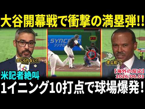 Shohei Ohtani hits a shocking grand slam in the opening game