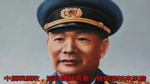 他22岁就被授予中将军衔，一生军衔只升了一次，1955年成大将_肖劲光 - 天天要闻