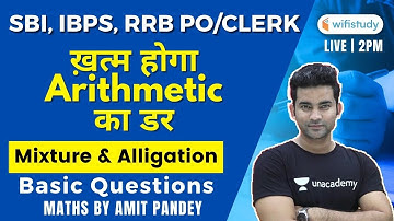 2:00 PM - SBI, IBPS, RRB PO/Clerk 2020 | Maths by Amit Pandey | Mixture & Alligation