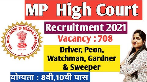 MP High Court Recruitment 2021 | MP High Court Vacancy 2021 Group D | MPHC Vacancy 2021Apply Online