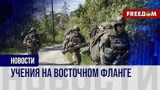 💥 НАТО проводит учения в Словакии и Литве – отрабатывают вторжение РФ