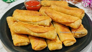 বিকালের নাস্তার জন্য সবথেকে সহজ পারফেক্ট রোল রেসিপি॥ Easy snacks recipe॥ Crispy roll recipe bengali screenshot 4