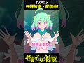 【怪異と乙女と神隠し】原作コミック8集本日発売!!!【姫魚よるむん】