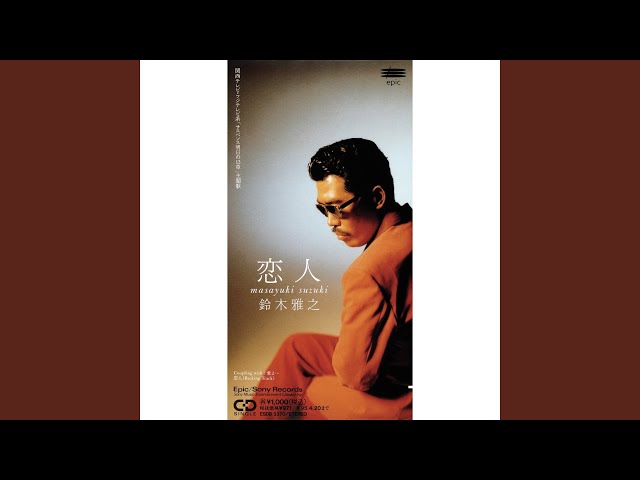 loverSuzuki Masayuki