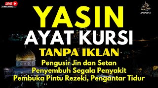 Download Lagu Surah Yasin \u0026 Ayat Kursi Pengusir Setan dan Penyembuh Segala Macam Penyakit, Ngaji Merdu | Alaa Aqel MP3
