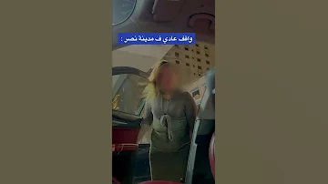 مش عاوز تتعرف عليا خالص الأصلي 