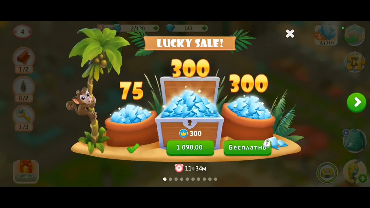 Квест с Николь! 4-5этаж Моя кофейня Игра Прохождения