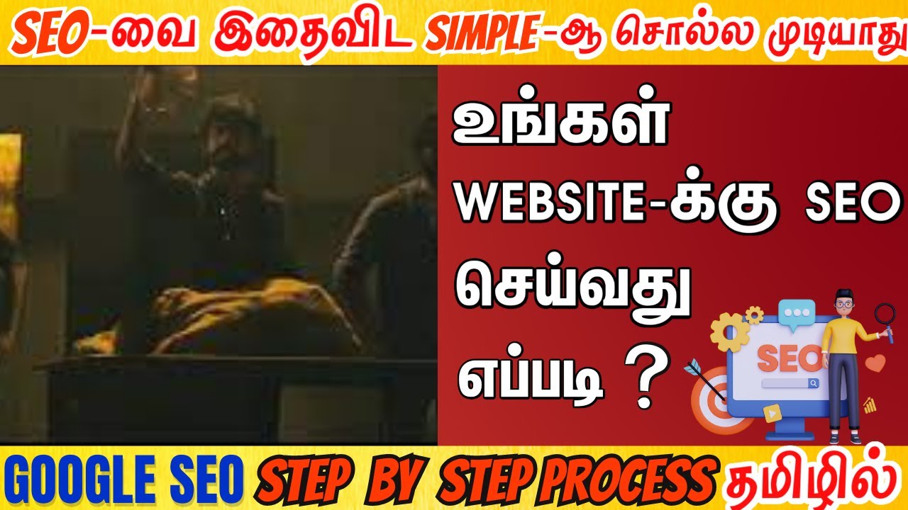 How to rank on Google | SEO step by step process in tamil |Digital ...