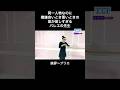#バレエあるある 【機嫌いい時悪い時の差が激しい先生】