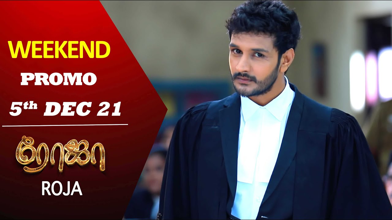 ROJA Weekend Promo | 5th Dec 2021 | ரோஜா | Priyanka | Sibbu Suryan | Saregama TV Shows Tamil