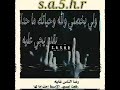 هواريو جميع ههههههههههه