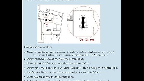 sdbox ⮕   Cut out a Detail of the design