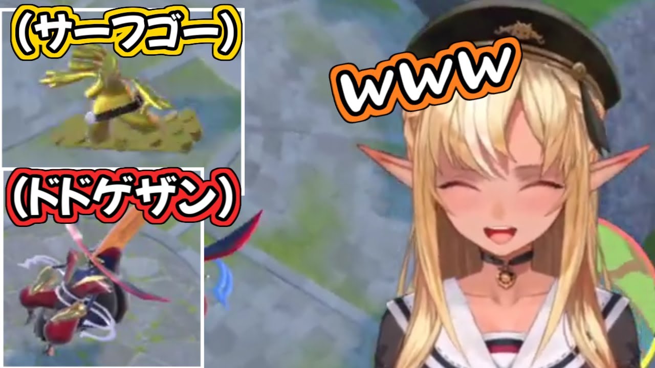 【ポケモンSV】サーフゴーとドドゲザンの歩き方を見て思わず笑っちゃった不知火フレアちゃんｗ【ホロライブ/切り抜き】