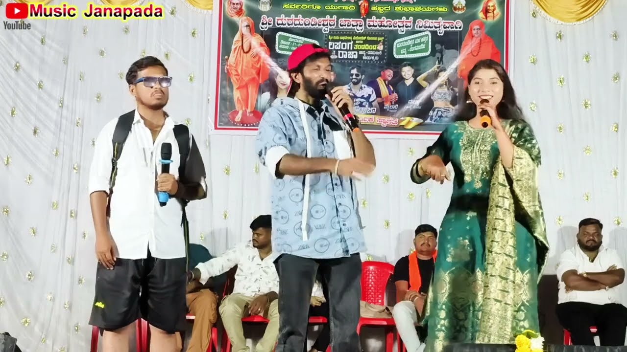 ಟ್ರೆಂಡಿಂಗ್ ಸ್ಟಾರ್ ಲಪಂಗ್ ರಾಜು ಹಾಸ್ಯ ಕಾಮಿಡಿ trending star lapang Raju hasya comedy