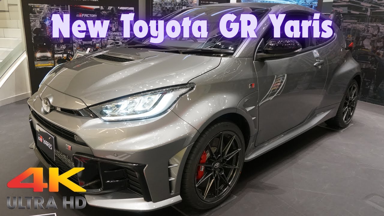 新型トヨタ GR ヤリスRZ High Performance 2025年モデルプレシャス 