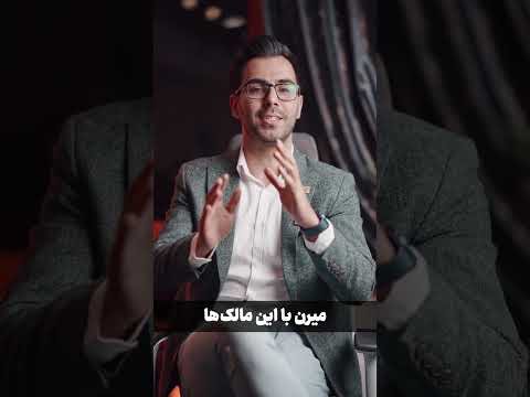 تصویری: املاک مسکو: آلتوفیوو، املاکی در شهر