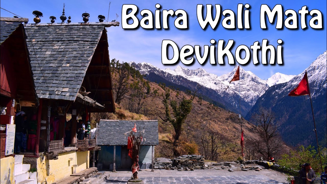 Baira Wali Mata Temple | DeviKothi | Full Tour 2018| Bairagarh | Chamba |