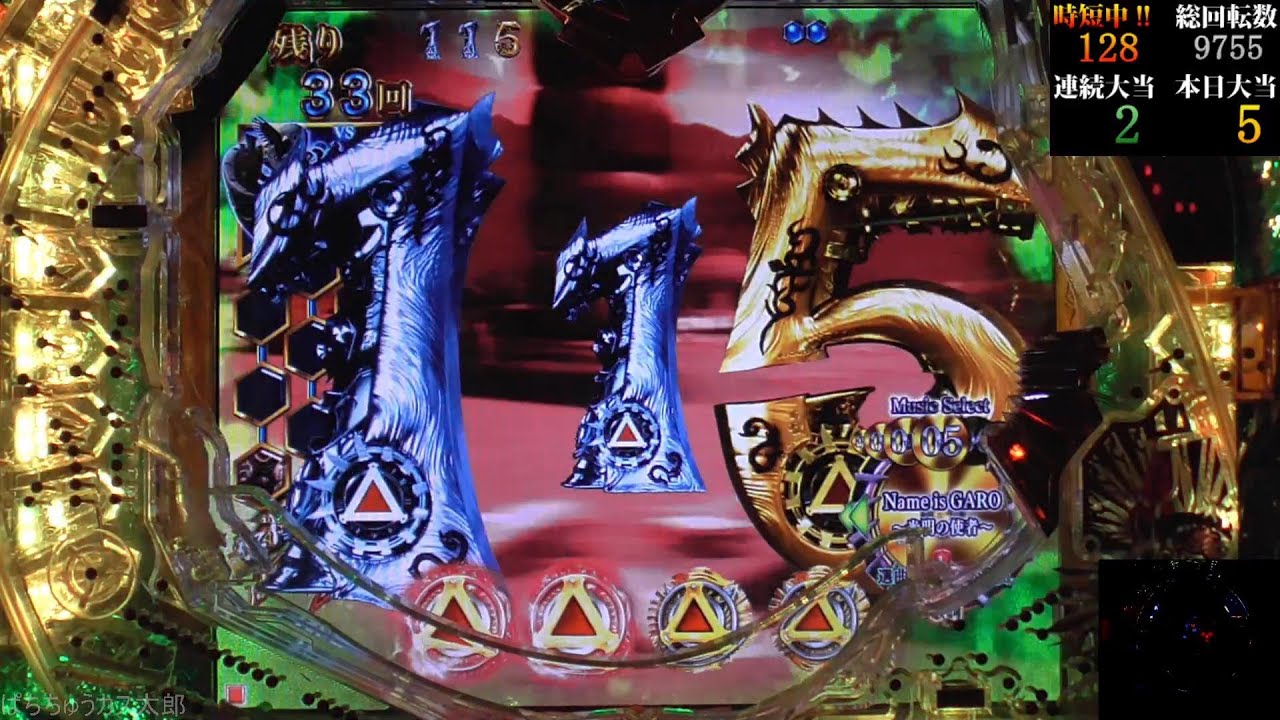 パチンコ実機【CR 牙狼金色になれ XX】Part.69