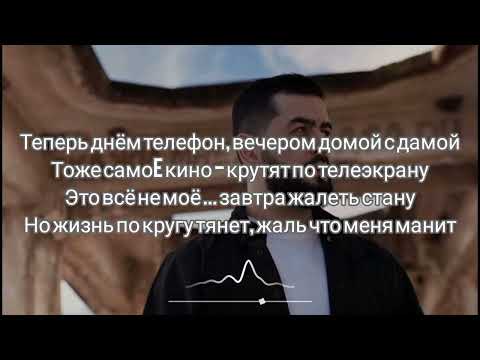 JANAGA – Улыбаюсь не любя (I don't like smiling)Lyrics |