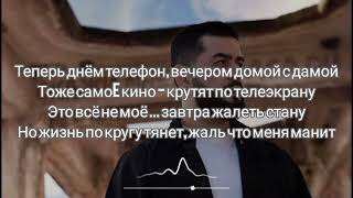 JANAGA – Улыбаюсь не любя (I don't like smiling)Lyrics |