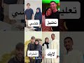 يالماشي لبعيد اكسبلور اهميه الجزائر دويتو اعتني السعودية ترند المراه Funny النظافه يالماشي لبعيد اكسبلور اهميه الجزائر دويتو اعتني السعودية ترند المراه Funny النظافه