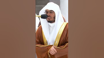 فلا أقسم برب المشارق والمغارب إنا لقادرون ~تلاوة تحبير خاشعة للشيخ ياسر الدوسري-التلاوة كاملة بالوصف