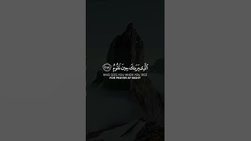 وديع اليمني - سورة الشعراء