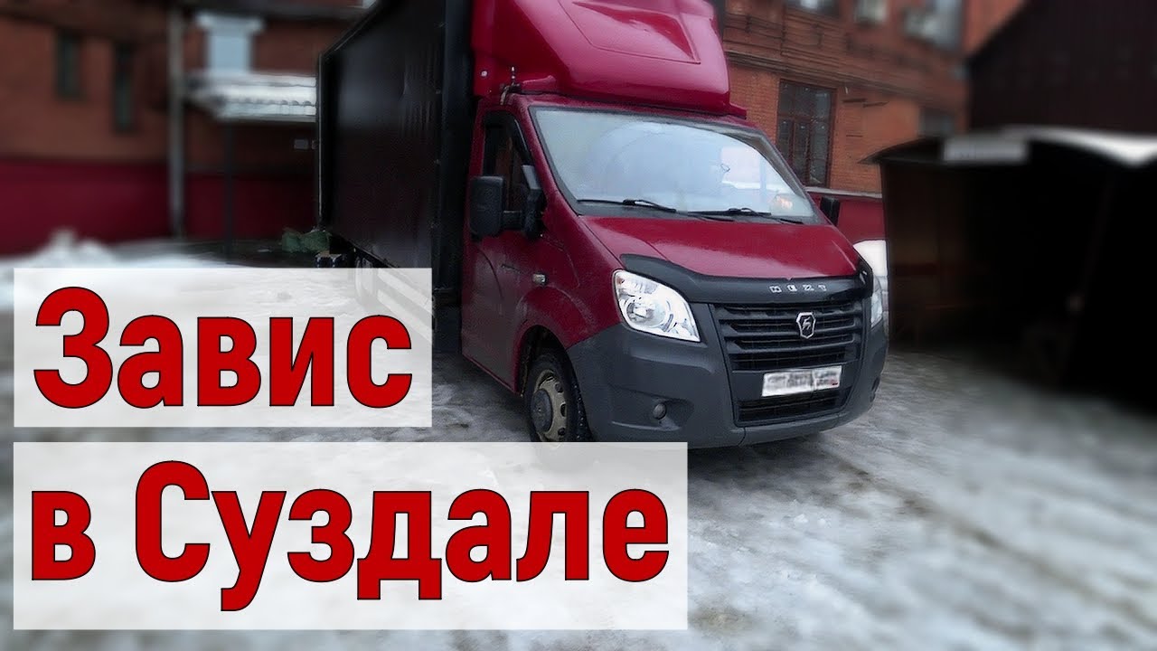 Грузоперевозки екатеринбург газель межгород